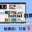苹果49图库49tk
